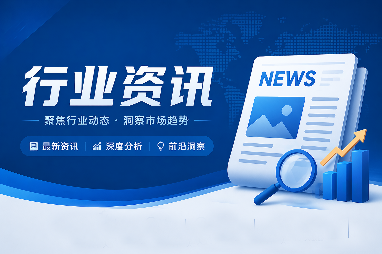农业教育与技能培训